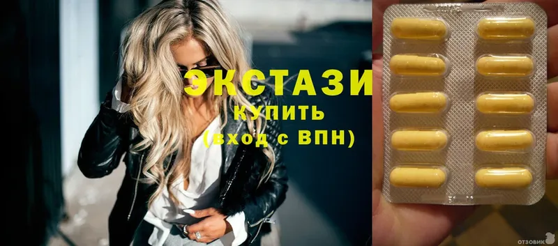 ЭКСТАЗИ MDMA  ОМГ ОМГ ONION  Шумерля 